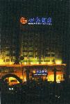 商丘世纪酒店(Century Hotel)
